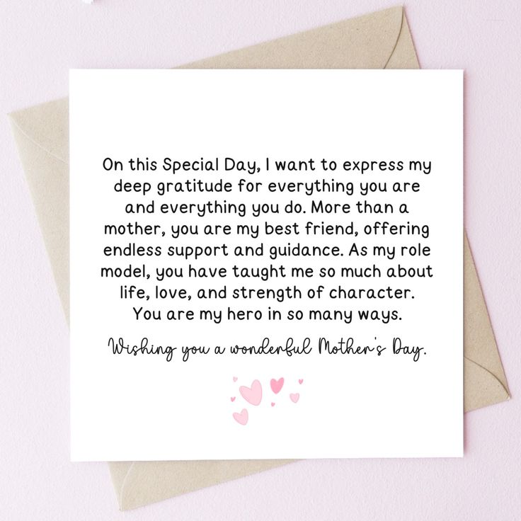 A-Poem-Mothers-Day-Card